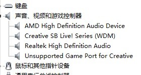 創新5.1 SB0200聲卡驅動程序 for xp/win7