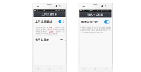 聯絡老人桌面2.0