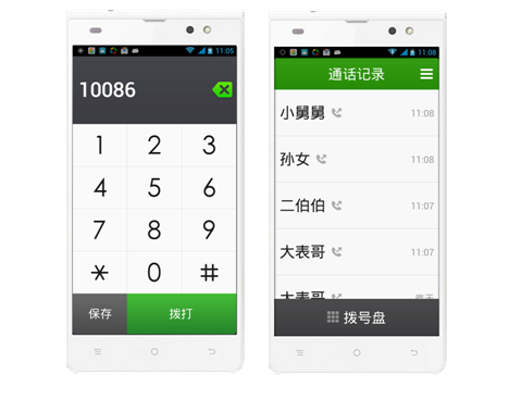 聯絡老人桌面2.0