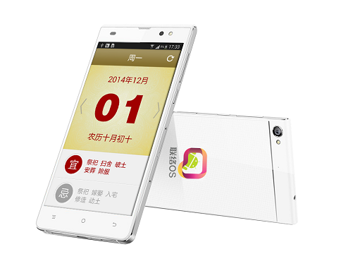 聯絡老人桌面2.0
