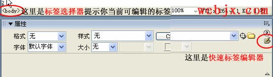 方便又快速插入網頁標簽的方法_綠色資源網